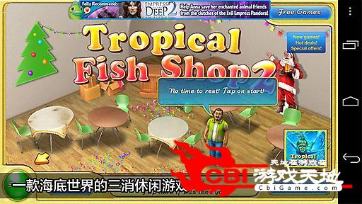 热带鱼商店2图0