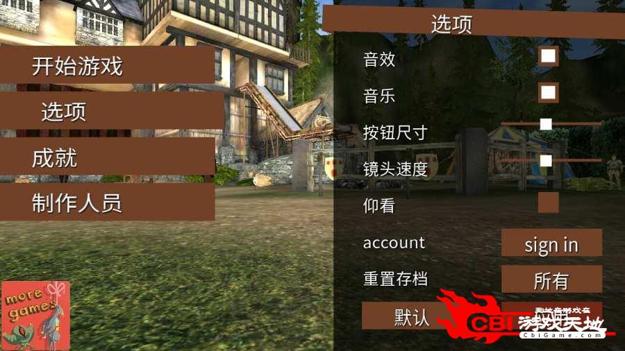 模拟山羊MMO 免验证版图2