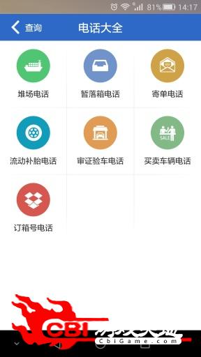 集运通图3