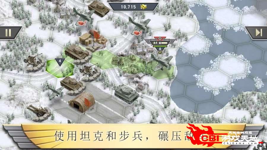 冰封前线1941图1