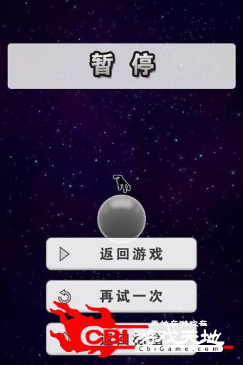 行星碎裂图3