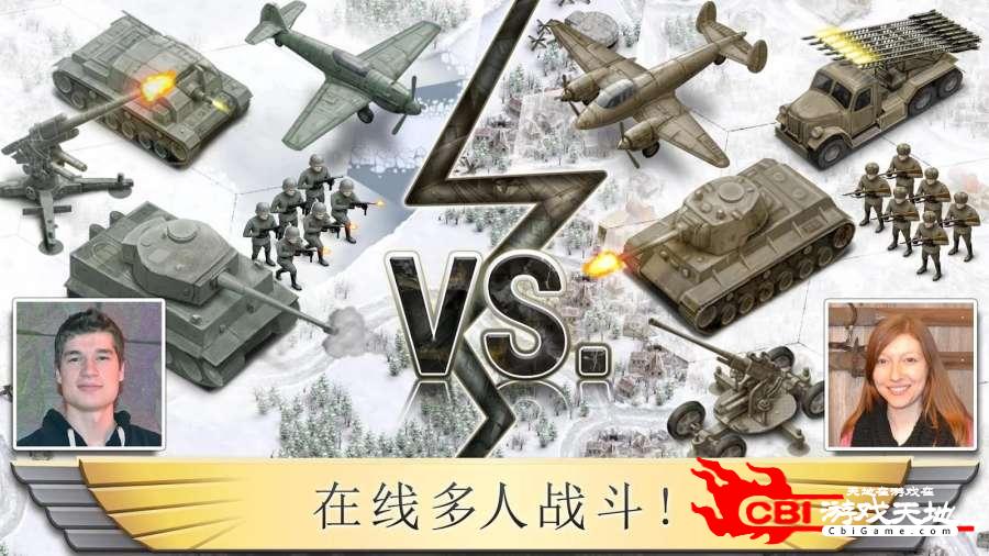 冰封前线1941图0