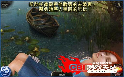 吸血鬼：托德和杰西卡的故事图1