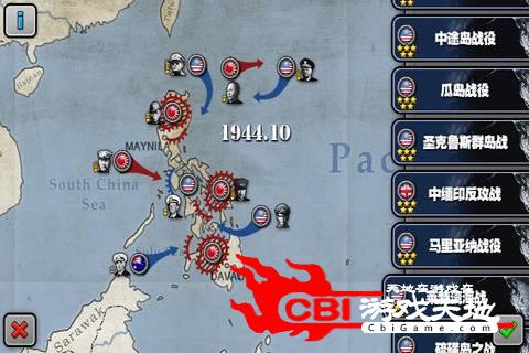 将军的荣耀：太平洋战争图3