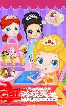 莉比小公主冰淇淋狂欢图3