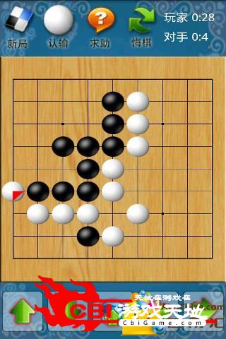 棋类大师图2