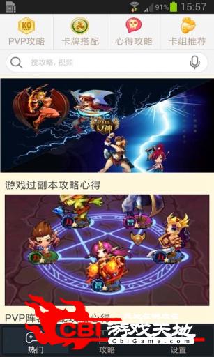 魔方攻略 刀塔女神图0