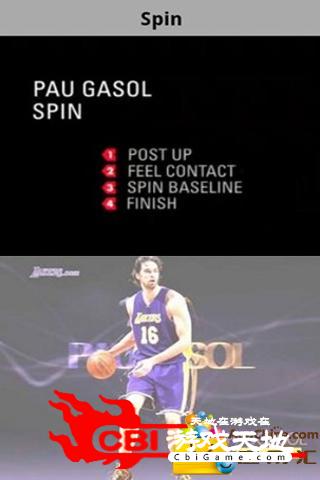 加索尔篮球训练营图3