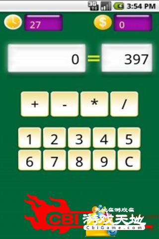 数学游戏 - 更快的计算器图2