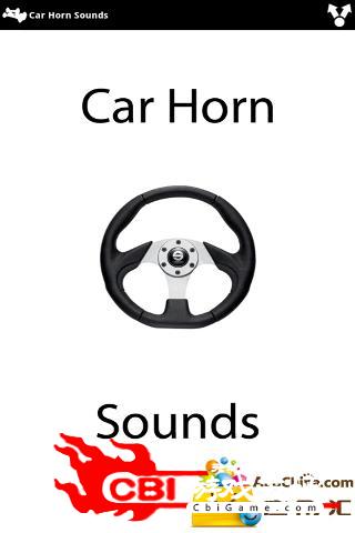 汽车喇叭的声音图0