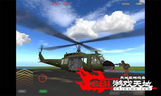 武装直升飞机3图1