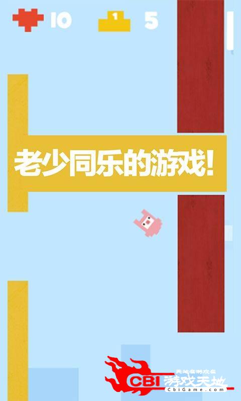 糖果跳图2