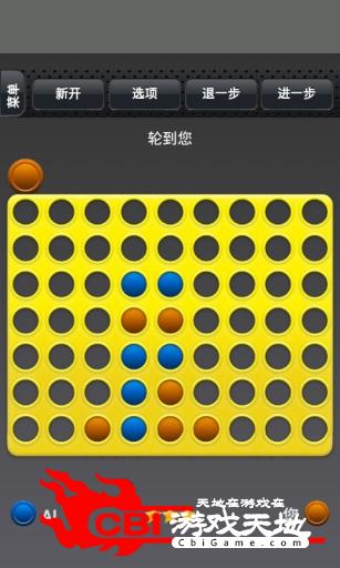 四子棋图2