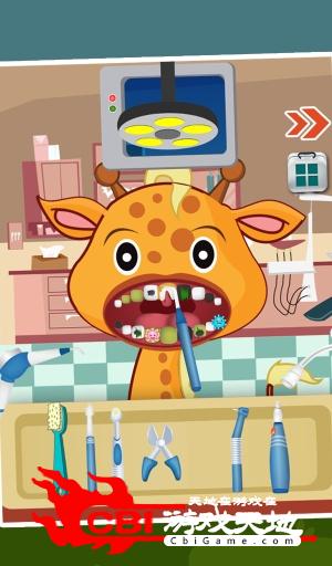 动物牙医 - 儿童游戏图3