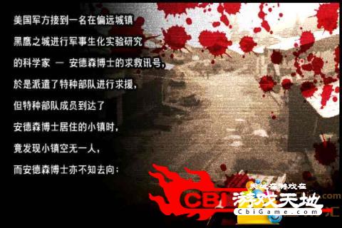 死亡危机(正版)图1