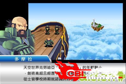 天际幻想 官方中文版图1