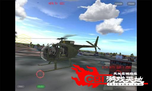武装直升飞机3图3
