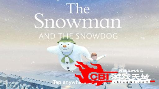 雪人与雪犬图0