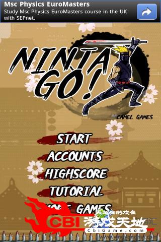 忍者跳跃 Ninja Go！图0