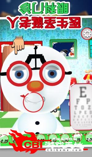 圣诞老人博士的眼科诊所图2