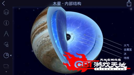 星际漫步2图0