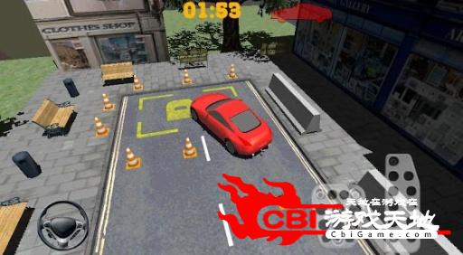 停车3D图2