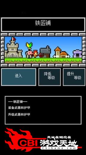 消遣迷宫图3