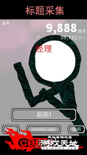 我的厕所图0