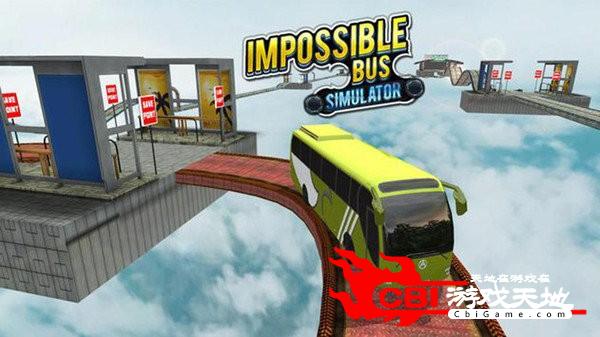 不可能的巴士模拟器破解版图1