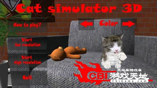 小猫模拟器图2