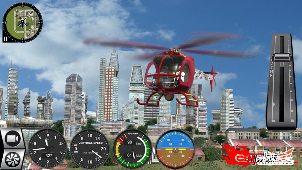 直升机模拟2016图3