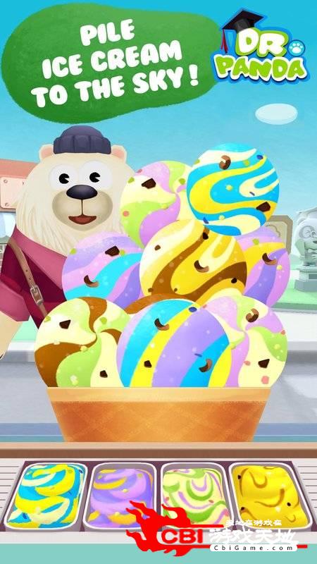 熊猫博士的冰淇淋车-免费版图0