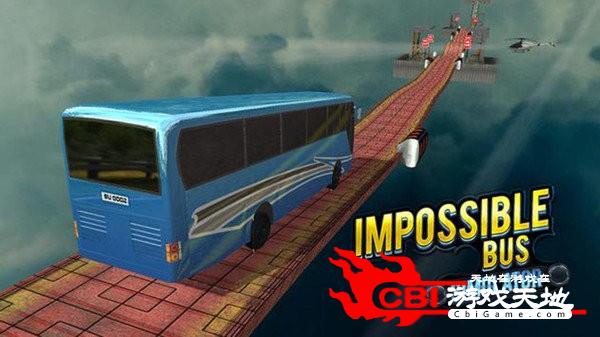 不可能的巴士模拟器破解版图2