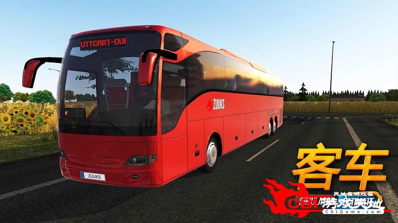模拟公交车正式版图3