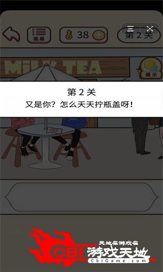 情侣求生欲图2