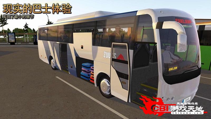 模拟公交车正式版图4