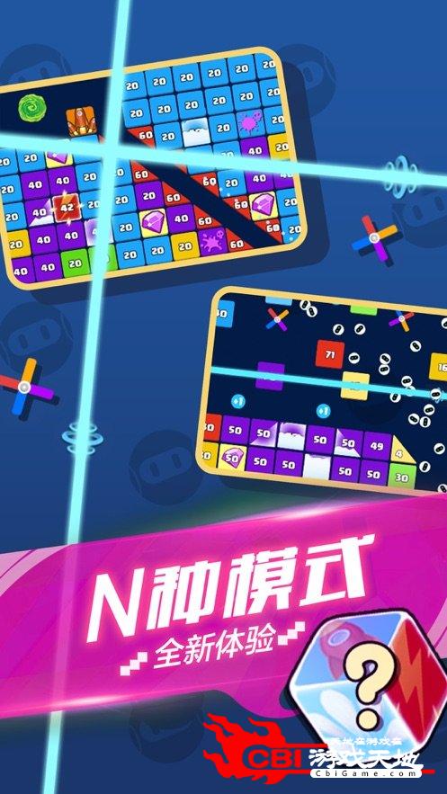 就爱消消消完整版图2