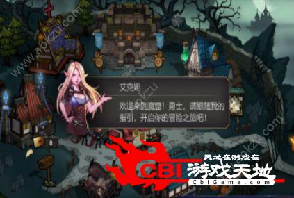 猎魔师破解版图2