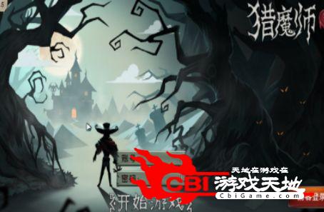 猎魔师破解版图3