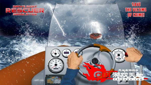 驱动船救助者模拟器中文版图0