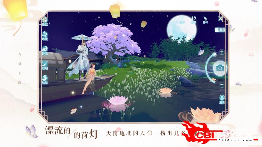 花与剑公测版图2