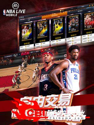 NBA LIVE九游版图1