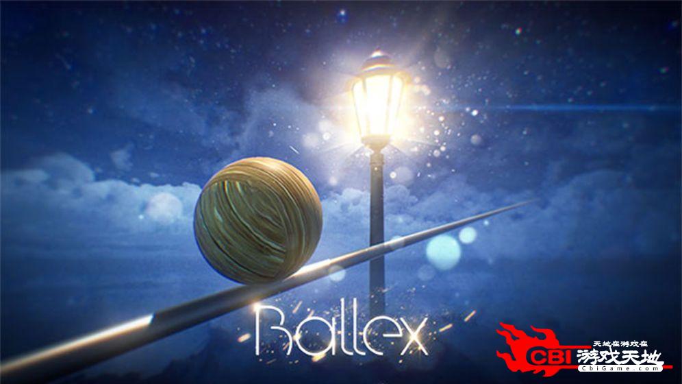 Ballex中文版图3