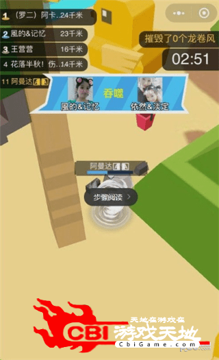 龙卷风乱斗破解版图2