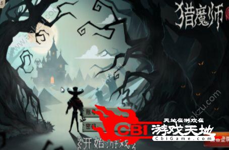 猎魔师破解版图4