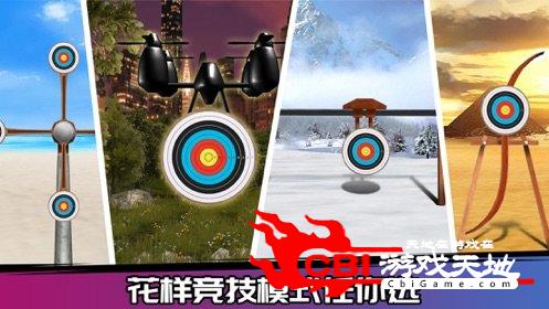 射击王者3D图2