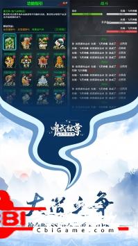 神魔传说破解版图2