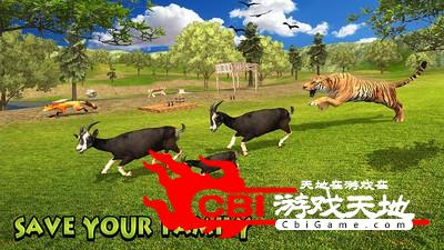 山羊家庭模拟器中文版图2
