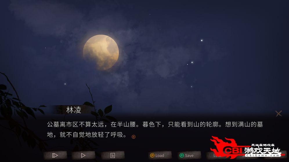 探灵之夜嫁完整版图2