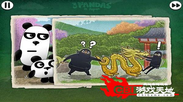 三只熊猫在日本图2